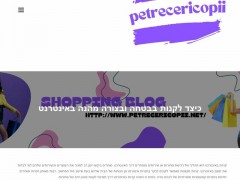 www.petrecericopii.net/